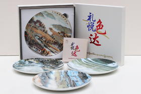 “色达十二美”景德镇文创陶瓷盘礼盒（一套含4款）
