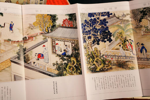 《中国彩绘名著》全套12册+1册水浒108将人物谱图 商品图4