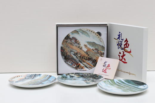 “色达十二美”景德镇文创陶瓷盘礼盒（一套含4款） 商品图3