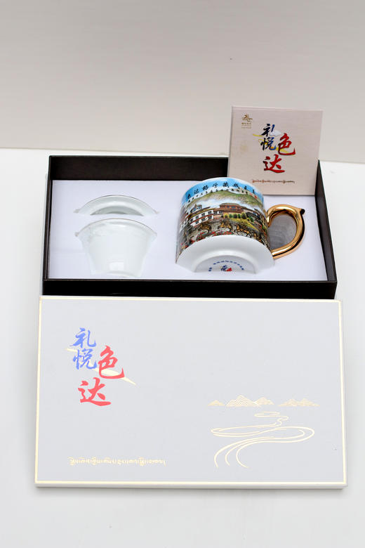 “色达十二美”景德镇陶瓷镶金办公杯 商品图0