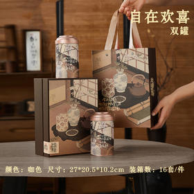 自在欢喜【咖.2大圆罐】25元1套.共1套【尾货满10套包邮】