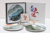 “色达十二美”景德镇文创陶瓷盘礼盒（一套含4款） 商品缩略图1