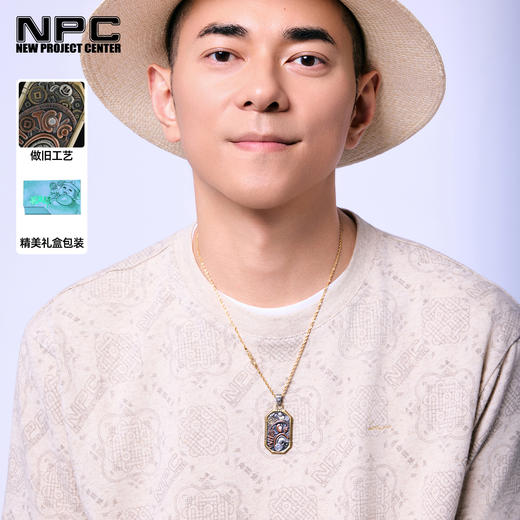 合金项链 NPC潮牌16周年限定发财元宝图案配饰做旧NP58AC05（06） 商品图1