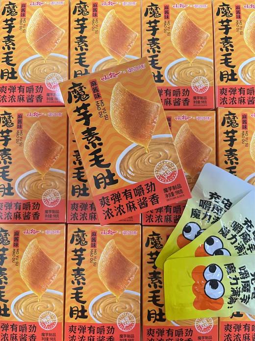 御之味&小牧 魔芋素毛肚（麻酱味）198g   6976633243647 商品图0