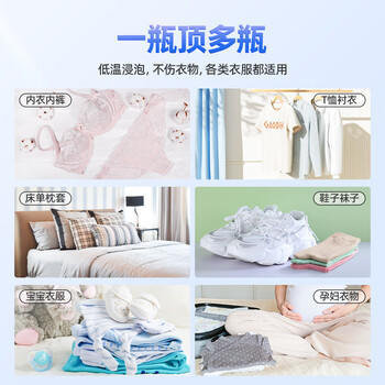 优洁士香氛爆炸盐 1000g 婴幼儿衣物活氧颗粒母婴可用去黄增白去渍 /家庭清洁/纸品 /衣物清洁 /漂白/彩漂 商品图5