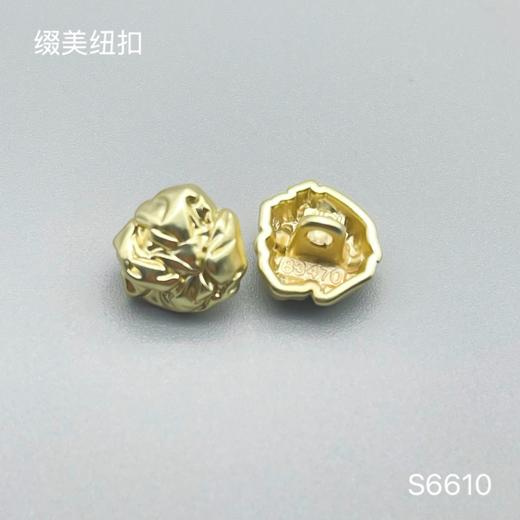 S6610(整包购买) 商品图1