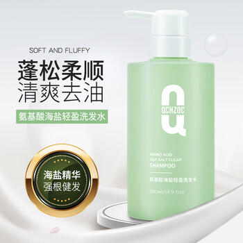 QCHZOC海盐轻盈香水香氛持久留香氨基酸滋蓬松柔顺洗发水500ml /个人护理 /洗发护发 /洗发水 商品图3