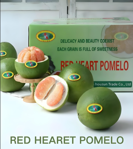 【会员49.5/颗】厚尊地图翡翠红心蜜柚 剥肉请备注