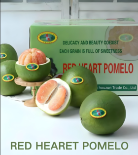 【会员49.5/颗】厚尊地图翡翠红心蜜柚 剥肉请备注