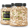 农香森 原味南瓜子500g罐装盐焗炒货原味多味纸皮南瓜籽孕妇零食 /休闲食品 /坚果炒货 /南瓜子 商品缩略图0