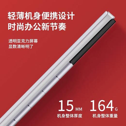 齐心计算器 双电源时尚计算器 轻薄机身平板按键桌面计算机 办公 白色1个 商品图6