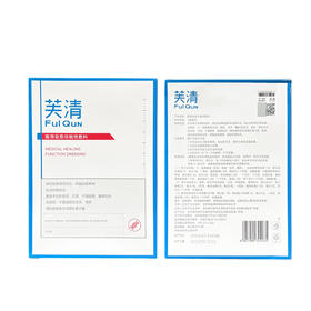 芙清白膜2.0版5片/盒