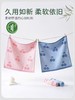 TY竹纤维樱语竹棉印花毛巾 方巾24163 商品缩略图1