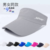 「🔥运动达人必备！运动速干帽子 遮阳防晒帽 网球帽无顶太阳帽 空顶设计超清凉💨，这款速干防晒帽☀️让你跑步、网球、马拉松都轻松无负担！」 商品缩略图0