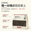 小罐茶园茉莉花茶小白毫一级口粮茶生活茶叶自己喝送礼小罐茶出品 商品缩略图5