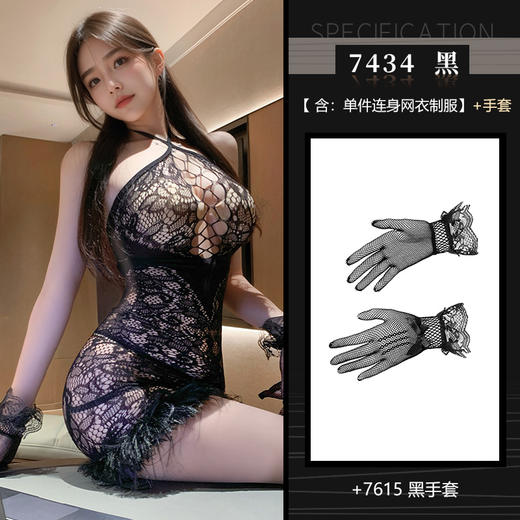 【情趣内衣】霏慕镂空露沟毛绒摆透视连衣裙ZY7434  7434  6977890234447 6977890234454 商品图6