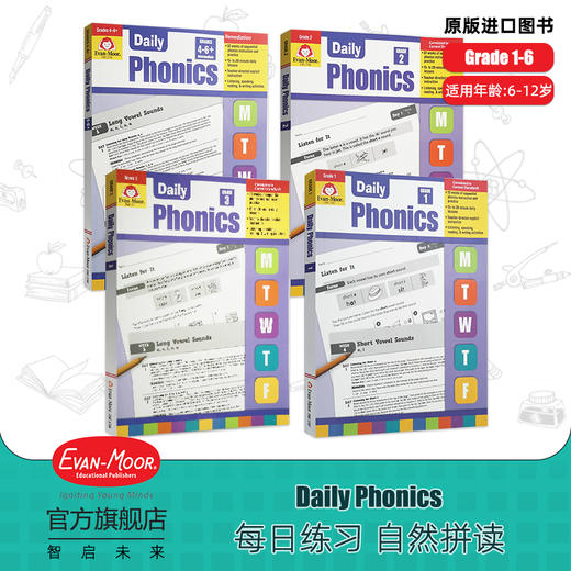 Evan-Moor Daily Phonics TE 每日练习系列 自然拼读 完整版 商品图0