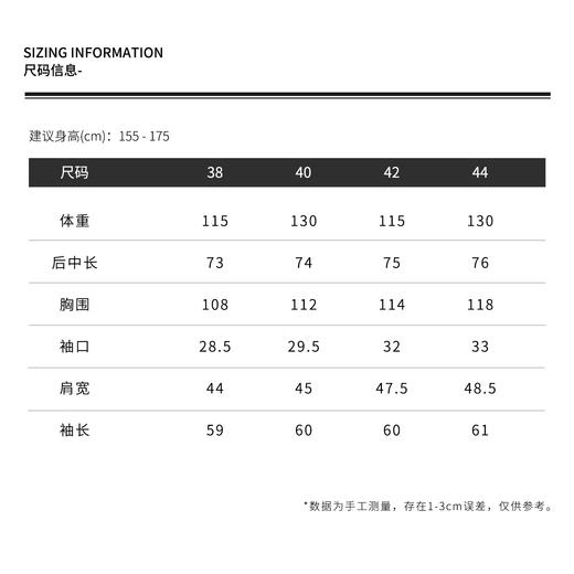 THESOONG|"宽肩西装"羊毛轻柔细腻廓形宽松西装领外套HBWT7454 商品图10