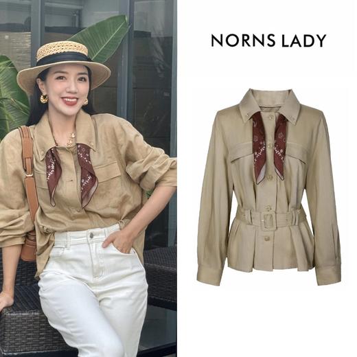 NORNS LADY诺恩 秋季新款纯色外套时尚轻奢老钱风上衣T25SK14414/T25SF01414-12.1 商品图0