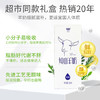九羊（jiuyang）纯山羊奶250ml*10送礼盒装  脱膻无蔗糖无添加 全家营养 /水饮冲调 /常温奶 /羊奶 商品缩略图1