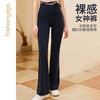 凡圣瑜伽系带喇叭长裤FC15951W、凡圣瑜伽系带喇叭九分裤FC15951WJD 商品缩略图1