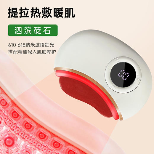 【天然砭石！智能电动刮痧仪】全身肩颈按摩器，面部美容仪✨红光嫩肤+热敷提拉，一键解锁肩颈舒缓&面部美容💆‍♀️9档调节，居家必备！ 商品图3