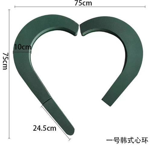 韩式心环 商品图0