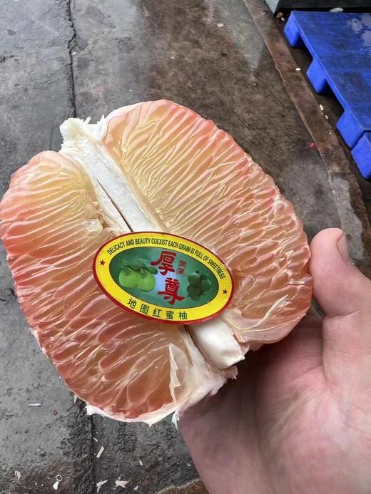 【会员49.5/颗】厚尊地图翡翠红心蜜柚 剥肉请备注 商品图5