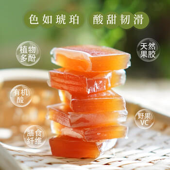 齐云山南酸枣糕300g/袋 绿色食品蜜饯果干酸角糕孕妇儿童健康休闲零食 /休闲食品 /蜜饯果干 /枣 商品图5