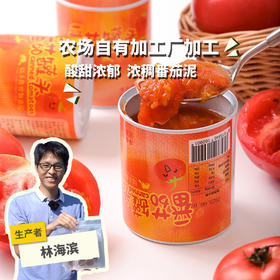 有机番茄罐头 | 绿家自产*Organic canned Tomato | Self-production