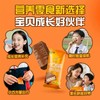 蒙牛一米八八成长营养棒高钙高蛋白DHA青少年儿童休闲零食 商品缩略图5