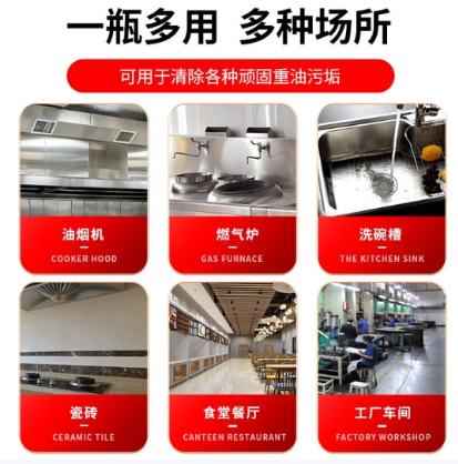 【HDXK】超宝：新化油剂 3.8L 1桶 商品图1