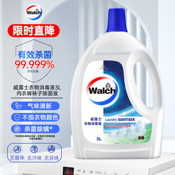 威露士衣物消毒液松木3L 内衣裤袜除菌液 杀菌99.9% 除螨 可配洗衣液用 /家庭清洁/纸品 /衣物清洁 /除菌剂 商品图2