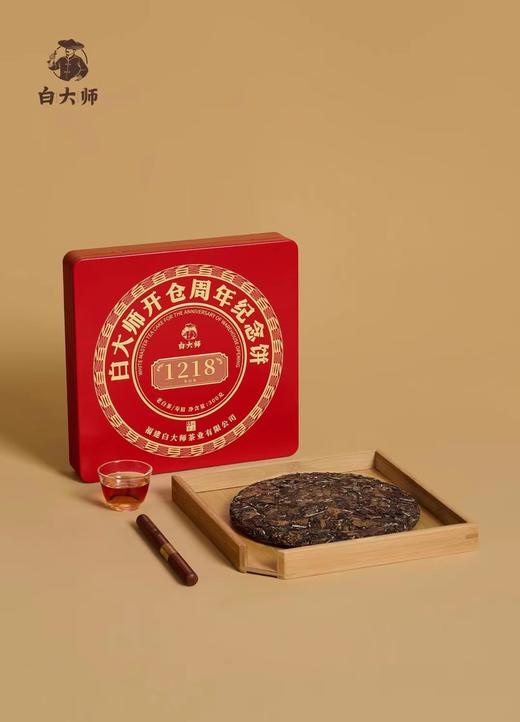 白大师开仓周年纪念饼 正脉之源开仓纪念2018年寿眉茶饼单饼（配送手提袋） 商品图0