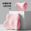 【汽车头枕腰靠司机久坐护腰】腰托车用护颈枕开车护腰神器车载靠垫 商品缩略图4