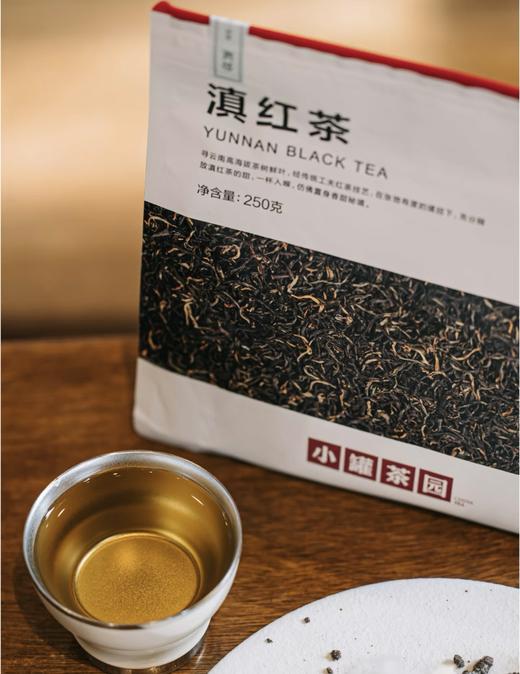 小罐茶园滇红茶云南凤庆一级口粮红茶自己喝茶叶自己喝小罐茶出品 商品图8