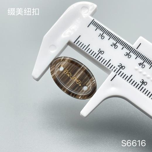 S6616(整包购买) 商品图4