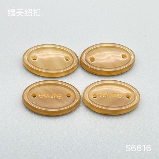 S6616(整包购买) 商品图2