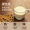 豆叔原味豆浆粉纯豆浆粉40%高蛋白非转基因750g25g*30条/袋 /水饮冲调 /冲饮谷物 /豆浆/豆奶粉 商品缩略图4