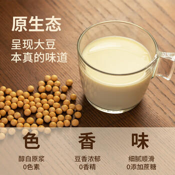豆叔原味豆浆粉纯豆浆粉40%高蛋白非转基因750g25g*30条/袋 /水饮冲调 /冲饮谷物 /豆浆/豆奶粉 商品图4