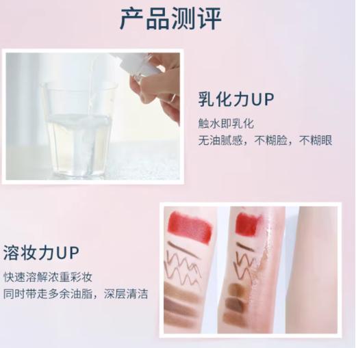 【新包装加量装】新老包装随机 芙丽芳丝净润卸妆油150ml脸眼唇卸妆水温和不刺激 商品图7