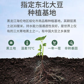 豆叔原味豆浆粉纯豆浆粉40%高蛋白非转基因750g25g*30条/袋 /水饮冲调 /冲饮谷物 /豆浆/豆奶粉