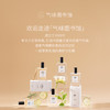 气味图书馆栀子花开香氛沐浴露295ml花香沐浴液全身清洁留香男女士洗澡通用 /个人护理 /身体护理 /沐浴露 商品缩略图4