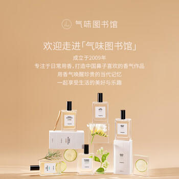 气味图书馆栀子花开香氛沐浴露295ml花香沐浴液全身清洁留香男女士洗澡通用 /个人护理 /身体护理 /沐浴露 商品图4