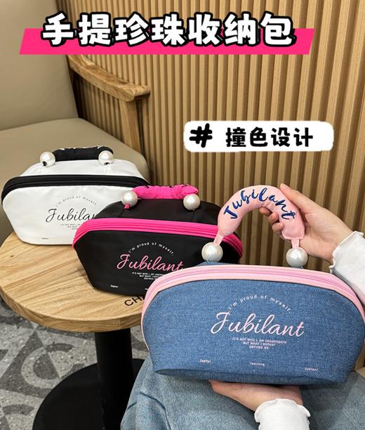 【爆款化妆包】新款便携撞色化妆包✨大容量化妆品收纳包 袋手提防水，大容量+防水设计，收纳你的美丽小秘密！  商品图0