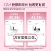 西班牙 珂蔓朵 玻尿酸私处凝胶5ml*6支/盒 商品缩略图1