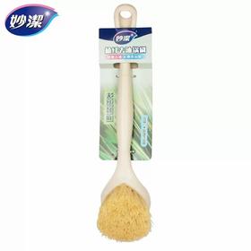 妙洁植纤去油锅刷