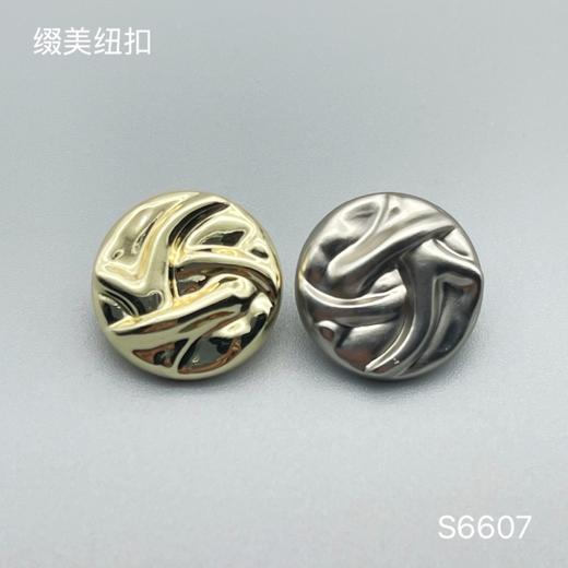 S6607(整包购买) 商品图0