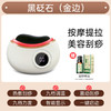 【天然砭石！智能电动刮痧仪】全身肩颈按摩器，面部美容仪✨红光嫩肤+热敷提拉，一键解锁肩颈舒缓&面部美容💆‍♀️9档调节，居家必备！ 商品缩略图5