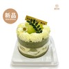 玫珑茉莉-2寸(西点类购满88元可免费配送) 商品缩略图0